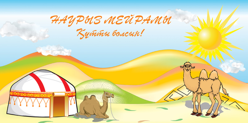 Лет куме, картинка с 22 марта